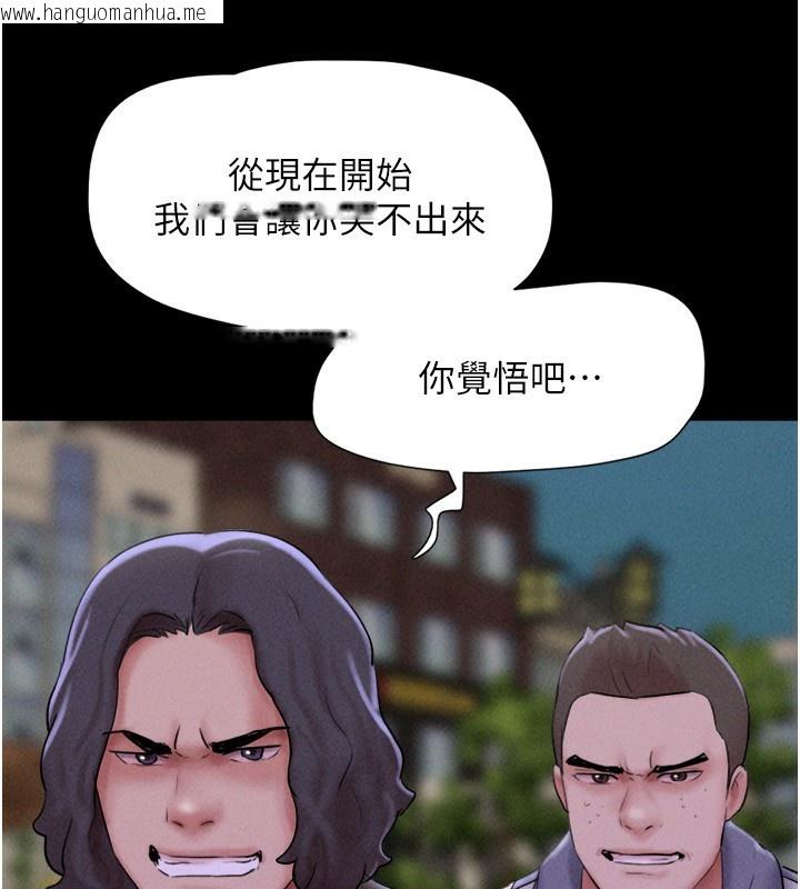 韩国漫画韶恩韩漫_韶恩-第55话-她不是被迫的…在线免费阅读-韩国漫画-第41张图片
