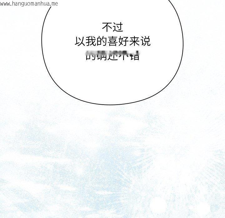 韩国漫画摸鱼生存指南韩漫_摸鱼生存指南-第5话在线免费阅读-韩国漫画-第31张图片