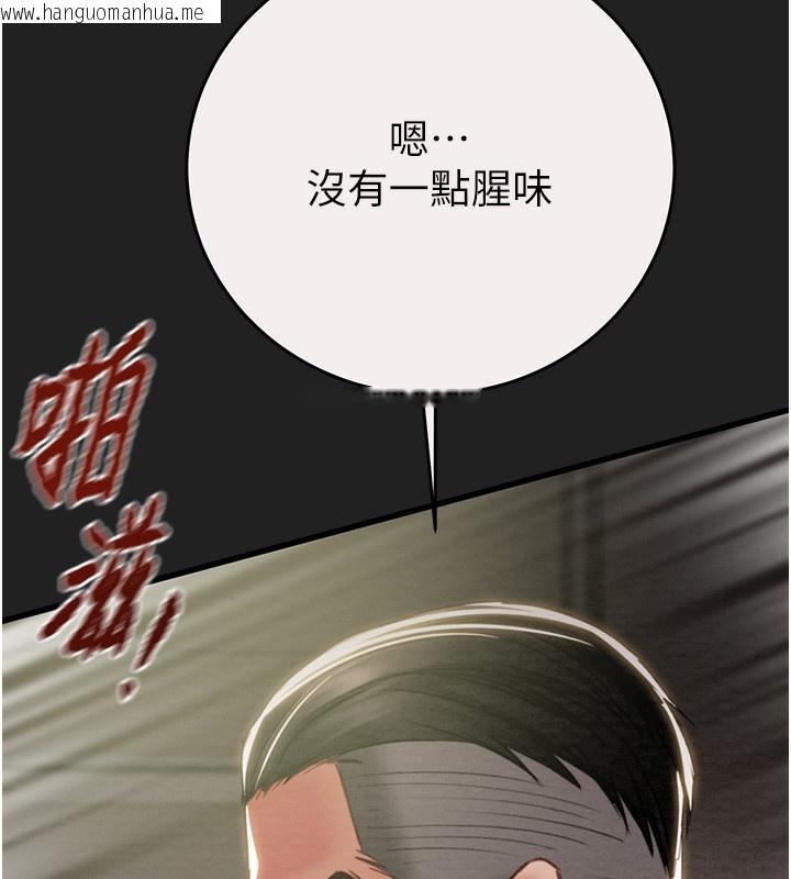 韩国漫画掠夺行动韩漫_掠夺行动-第61话-餐桌上偷吃女主人在线免费阅读-韩国漫画-第152张图片
