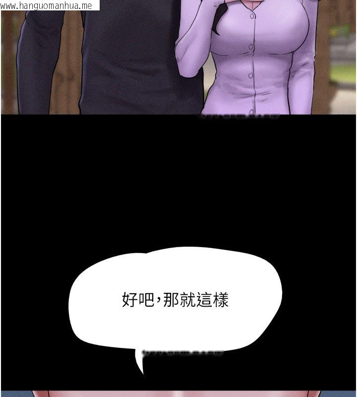 韩国漫画韶恩韩漫_韶恩-第55话-她不是被迫的…在线免费阅读-韩国漫画-第61张图片