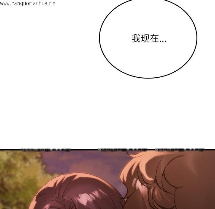 韩国漫画想要拥有她/渴望占有她韩漫_想要拥有她/渴望占有她-第70话在线免费阅读-韩国漫画-第134张图片