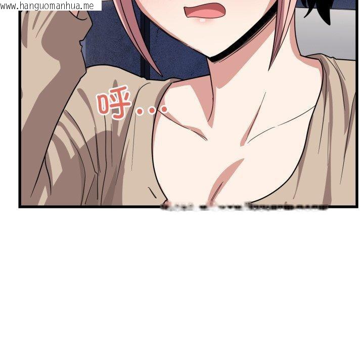 韩国漫画当狗不丢人韩漫_当狗不丢人-第13话在线免费阅读-韩国漫画-第66张图片