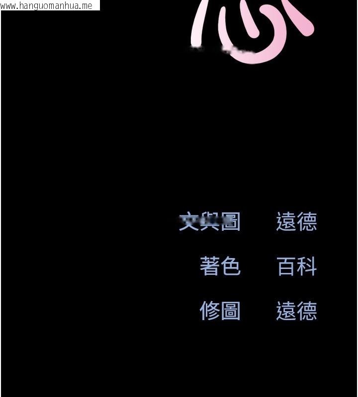 韩国漫画韶恩韩漫_韶恩-第55话-她不是被迫的…在线免费阅读-韩国漫画-第19张图片