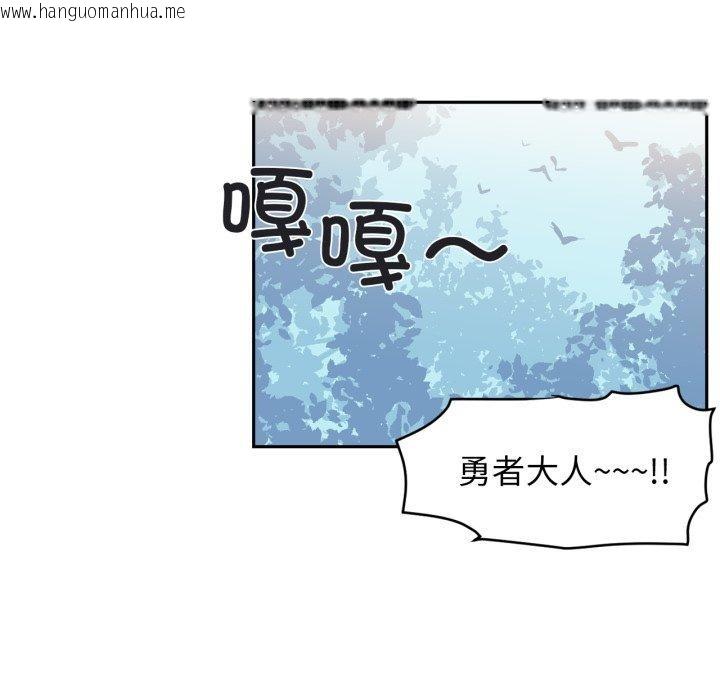 韩国漫画虚拟仙境韩漫_虚拟仙境-第18话在线免费阅读-韩国漫画-第12张图片