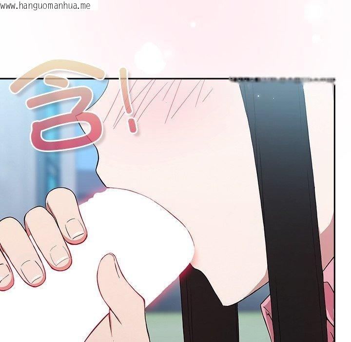 韩国漫画摸鱼生存指南韩漫_摸鱼生存指南-第5话在线免费阅读-韩国漫画-第178张图片