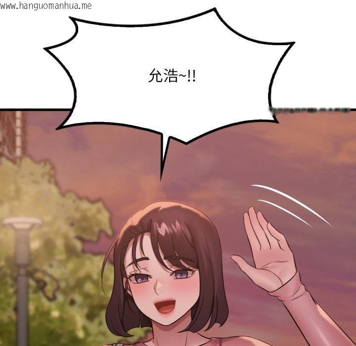 韩国漫画想要拥有她/渴望占有她韩漫_想要拥有她/渴望占有她-第70话在线免费阅读-韩国漫画-第124张图片
