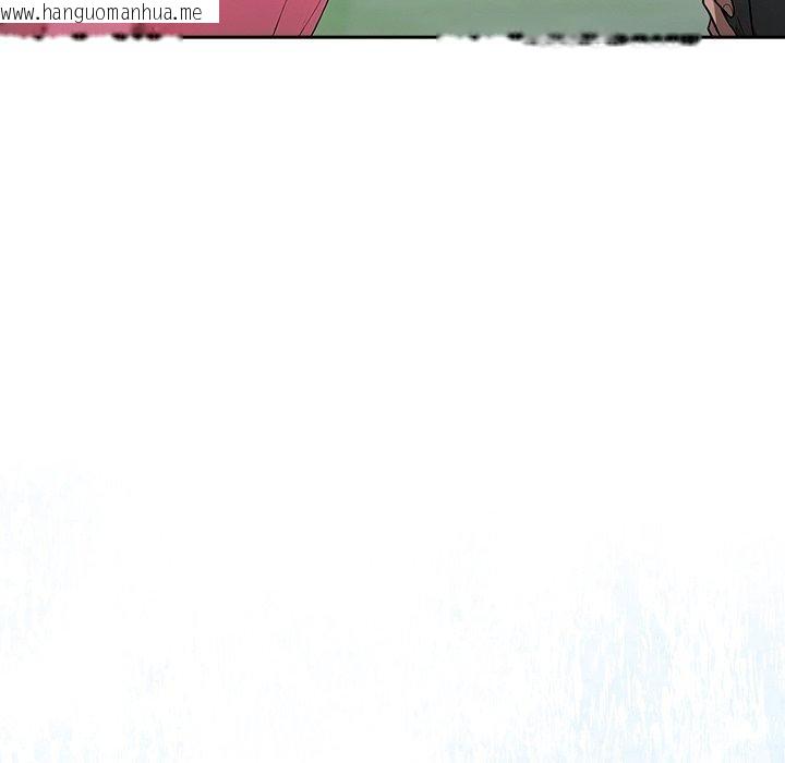 韩国漫画摸鱼生存指南韩漫_摸鱼生存指南-第5话在线免费阅读-韩国漫画-第95张图片