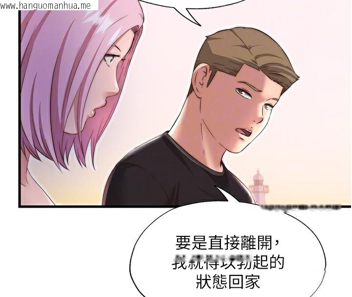 韩国漫画民宿精营中韩漫_民宿精营中-第16话-满足私欲的医生在线免费阅读-韩国漫画-第22张图片