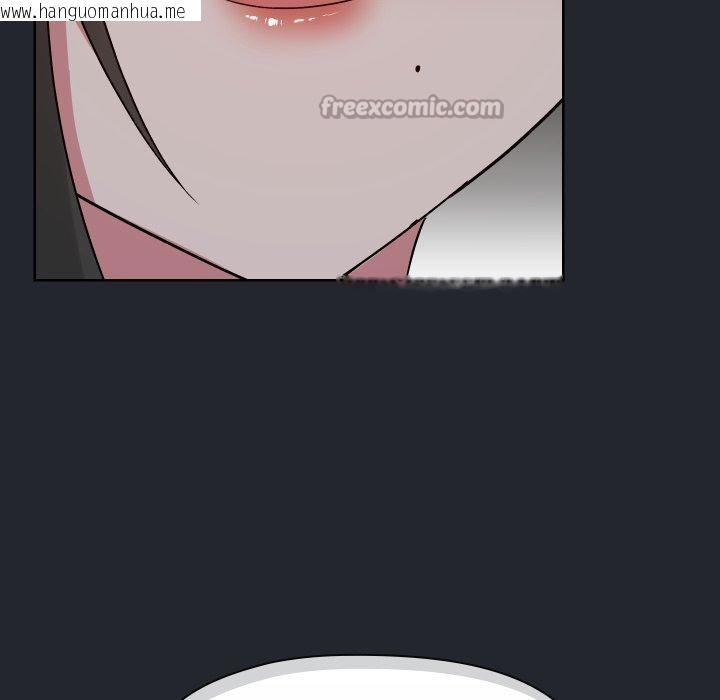 韩国漫画共享男友/出租男友韩漫_共享男友/出租男友-第39话在线免费阅读-韩国漫画-第28张图片