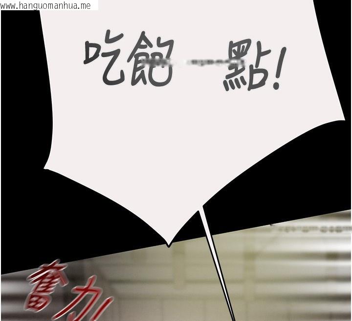 韩国漫画掠夺行动韩漫_掠夺行动-第61话-餐桌上偷吃女主人在线免费阅读-韩国漫画-第181张图片