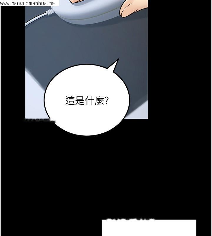 韩国漫画公务员的桃色副业韩漫_公务员的桃色副业-第23话-嘘!这是秘密「任务」在线免费阅读-韩国漫画-第61张图片