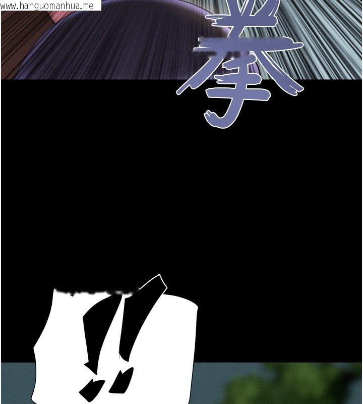 韩国漫画韶恩韩漫_韶恩-第55话-她不是被迫的…在线免费阅读-韩国漫画-第80张图片