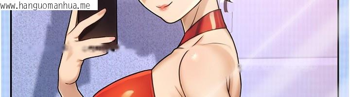 韩国漫画公务员的桃色副业韩漫_公务员的桃色副业-第23话-嘘!这是秘密「任务」在线免费阅读-韩国漫画-第66张图片