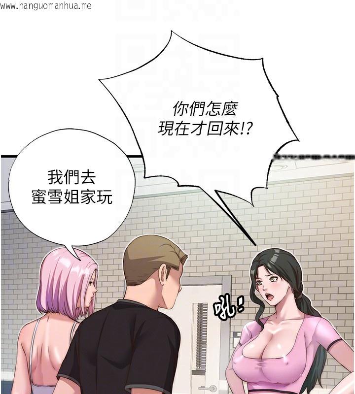 韩国漫画民宿精营中韩漫_民宿精营中-第16话-满足私欲的医生在线免费阅读-韩国漫画-第50张图片