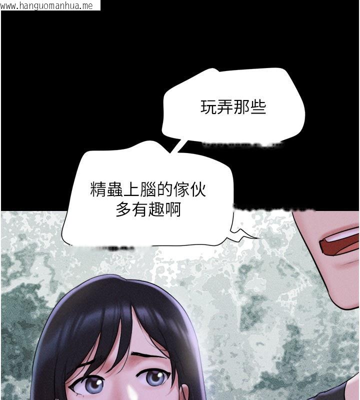 韩国漫画韶恩韩漫_韶恩-第55话-她不是被迫的…在线免费阅读-韩国漫画-第35张图片