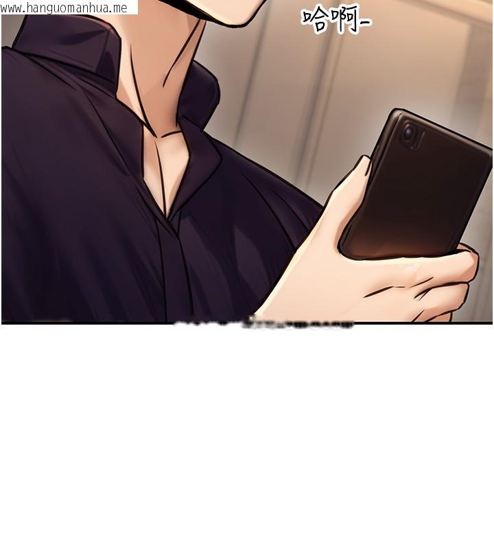 韩国漫画公务员的桃色副业韩漫_公务员的桃色副业-第23话-嘘!这是秘密「任务」在线免费阅读-韩国漫画-第179张图片