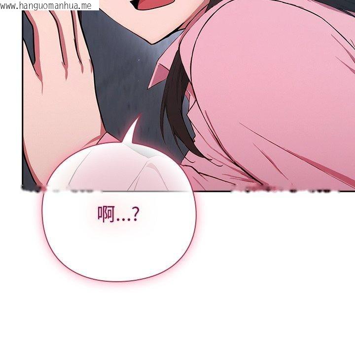 韩国漫画摸鱼生存指南韩漫_摸鱼生存指南-第5话在线免费阅读-韩国漫画-第212张图片