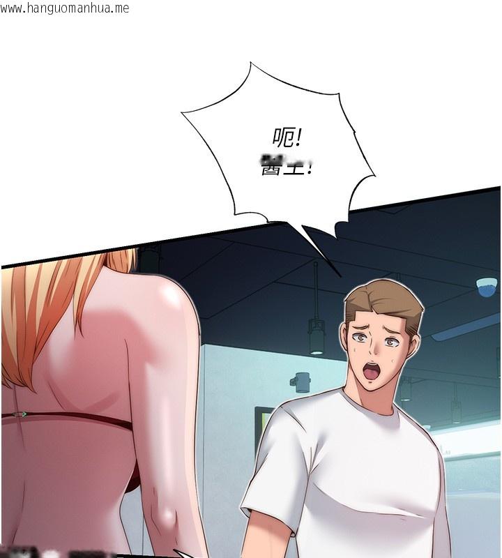 韩国漫画民宿精营中韩漫_民宿精营中-第16话-满足私欲的医生在线免费阅读-韩国漫画-第67张图片