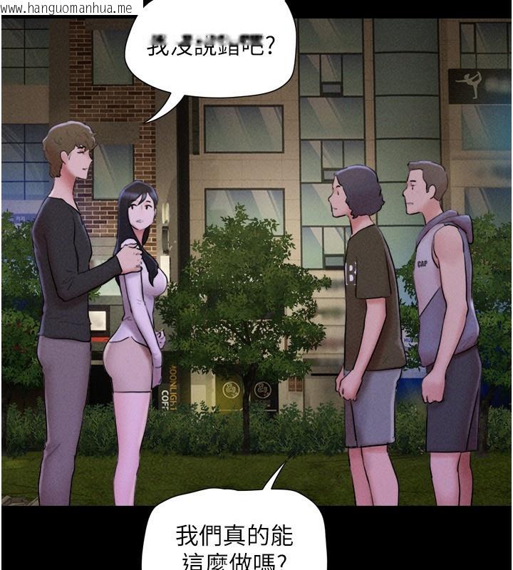 韩国漫画韶恩韩漫_韶恩-第55话-她不是被迫的…在线免费阅读-韩国漫画-第69张图片