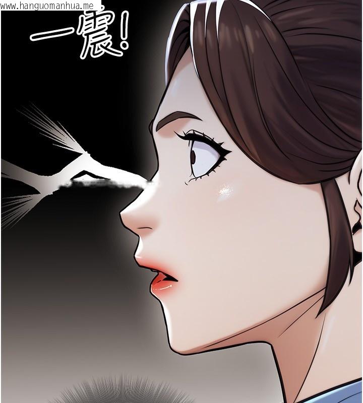 韩国漫画公务员的桃色副业韩漫_公务员的桃色副业-第23话-嘘!这是秘密「任务」在线免费阅读-韩国漫画-第143张图片