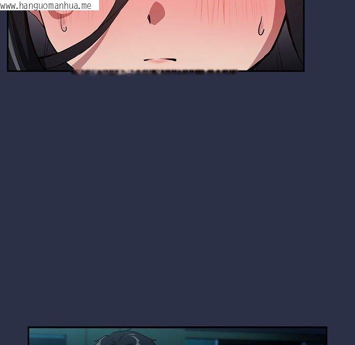 韩国漫画下班后的例行恋爱韩漫_下班后的例行恋爱-第62话在线免费阅读-韩国漫画-第10张图片