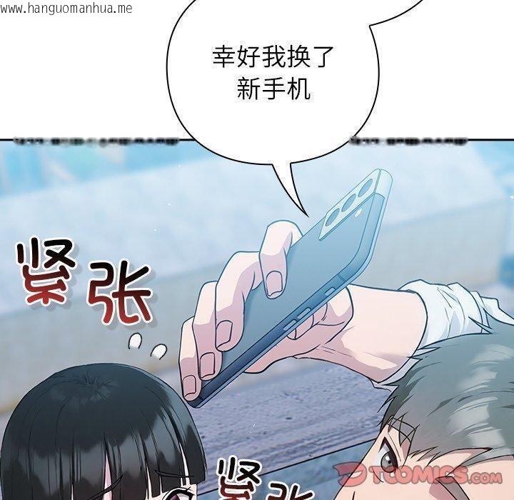 韩国漫画摸鱼生存指南韩漫_摸鱼生存指南-第5话在线免费阅读-韩国漫画-第40张图片