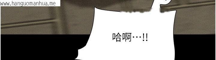 韩国漫画韶恩韩漫_韶恩-第55话-她不是被迫的…在线免费阅读-韩国漫画-第94张图片