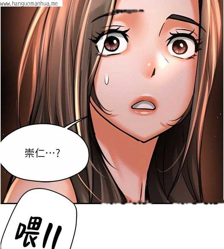 韩国漫画痒乐多阿姨韩漫_痒乐多阿姨-第67话-宣汶的真心话在线免费阅读-韩国漫画-第61张图片