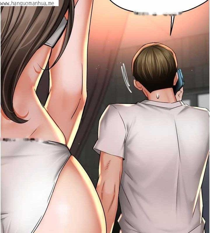 韩国漫画痒乐多阿姨韩漫_痒乐多阿姨-第67话-宣汶的真心话在线免费阅读-韩国漫画-第44张图片