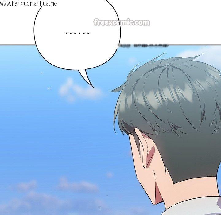 韩国漫画摸鱼生存指南韩漫_摸鱼生存指南-第5话在线免费阅读-韩国漫画-第14张图片