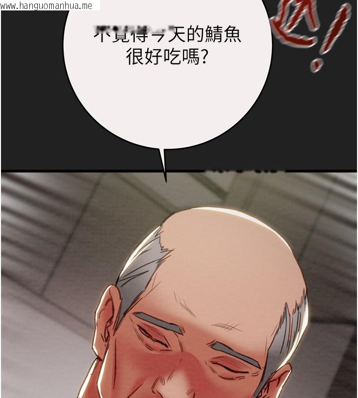 韩国漫画掠夺行动韩漫_掠夺行动-第61话-餐桌上偷吃女主人在线免费阅读-韩国漫画-第150张图片