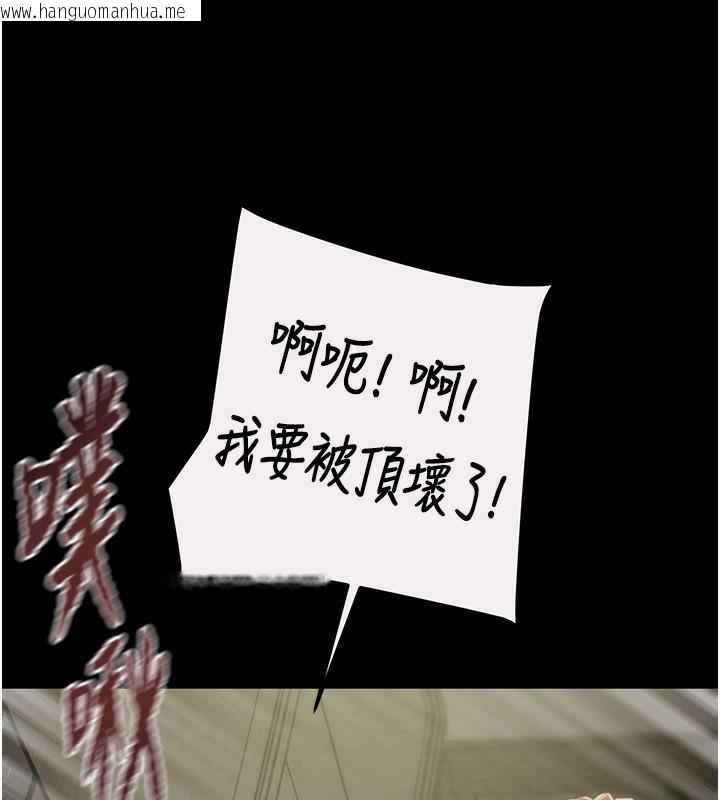 韩国漫画掠夺行动韩漫_掠夺行动-第61话-餐桌上偷吃女主人在线免费阅读-韩国漫画-第80张图片