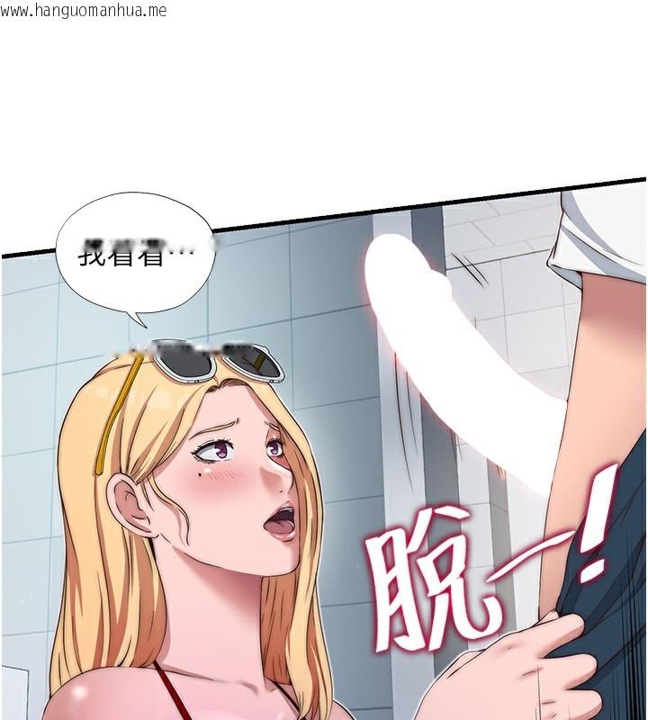 韩国漫画民宿精营中韩漫_民宿精营中-第16话-满足私欲的医生在线免费阅读-韩国漫画-第92张图片