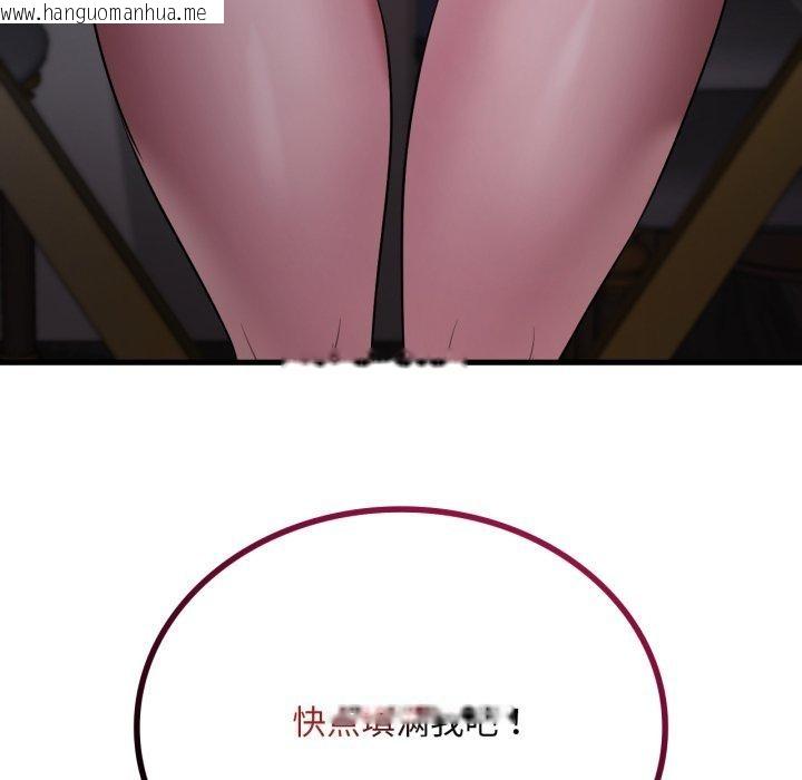 韩国漫画想要拥有她/渴望占有她韩漫_想要拥有她/渴望占有她-第70话在线免费阅读-韩国漫画-第6张图片