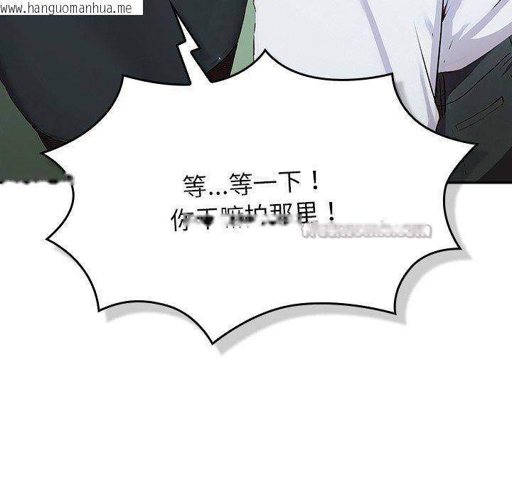 韩国漫画摸鱼生存指南韩漫_摸鱼生存指南-第5话在线免费阅读-韩国漫画-第42张图片