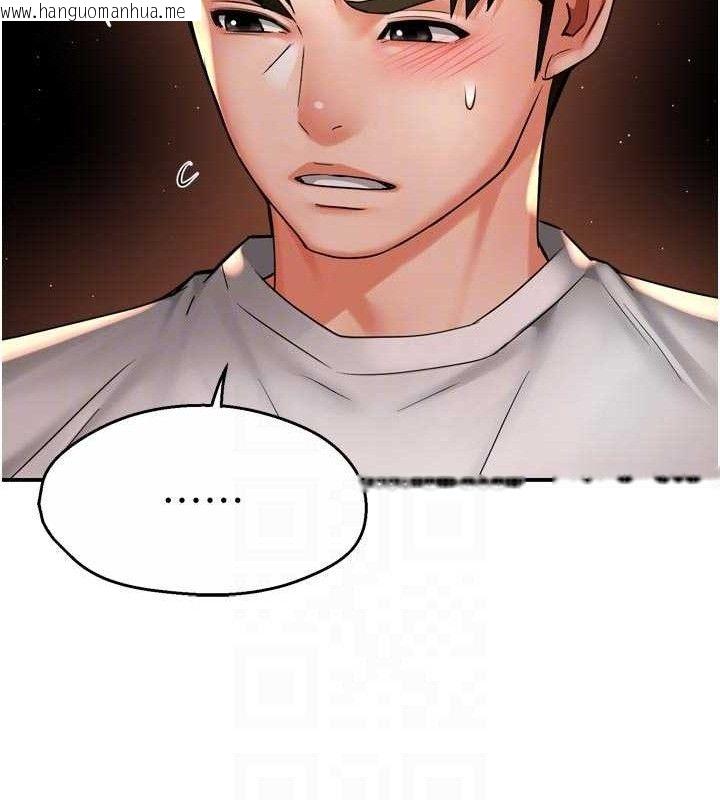 韩国漫画痒乐多阿姨韩漫_痒乐多阿姨-第67话-宣汶的真心话在线免费阅读-韩国漫画-第41张图片