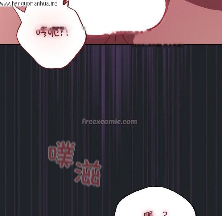 韩国漫画傻瓜病毒韩漫_傻瓜病毒-第27话在线免费阅读-韩国漫画-第28张图片