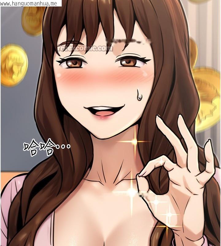 韩国漫画公务员的桃色副业韩漫_公务员的桃色副业-第23话-嘘!这是秘密「任务」在线免费阅读-韩国漫画-第196张图片
