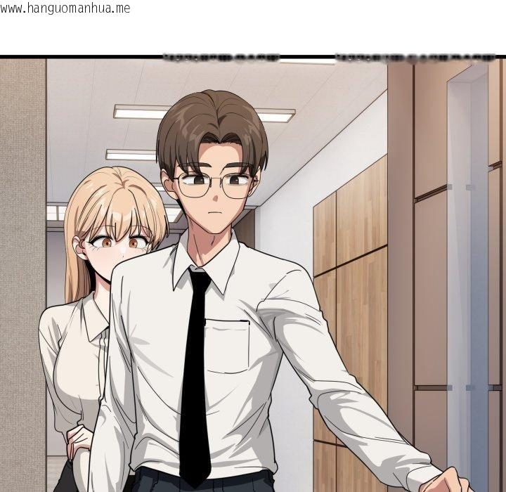 韩国漫画当狗不丢人韩漫_当狗不丢人-第13话在线免费阅读-韩国漫画-第113张图片