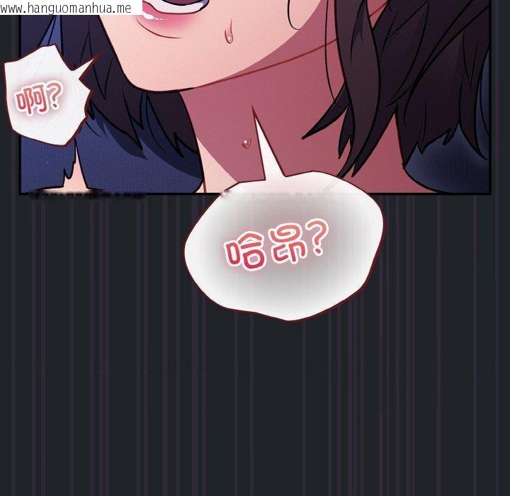 韩国漫画傻瓜病毒韩漫_傻瓜病毒-第27话在线免费阅读-韩国漫画-第35张图片