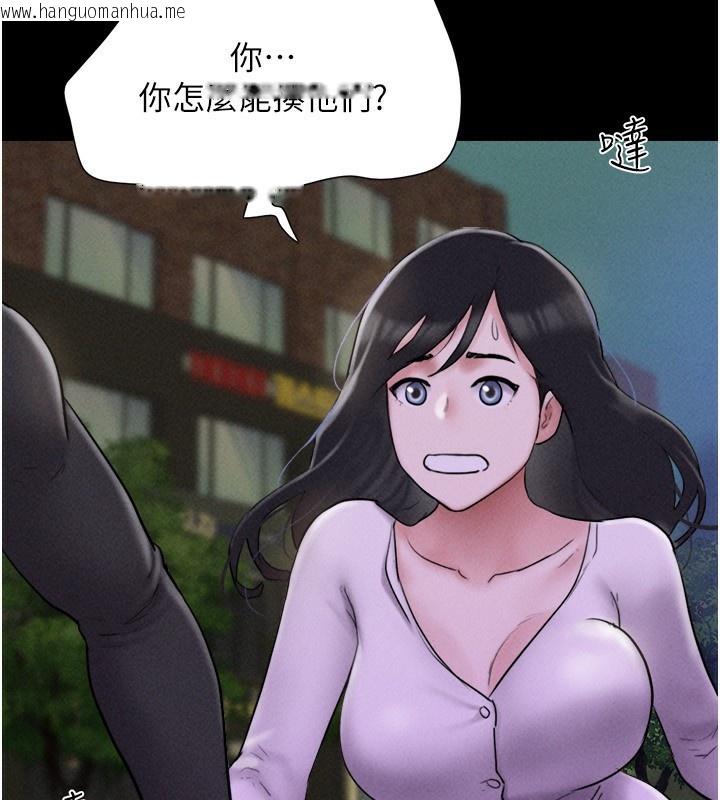 韩国漫画韶恩韩漫_韶恩-第55话-她不是被迫的…在线免费阅读-韩国漫画-第87张图片