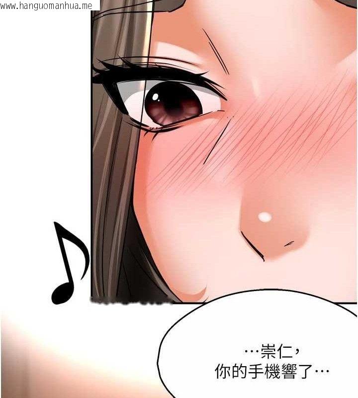 韩国漫画痒乐多阿姨韩漫_痒乐多阿姨-第67话-宣汶的真心话在线免费阅读-韩国漫画-第33张图片