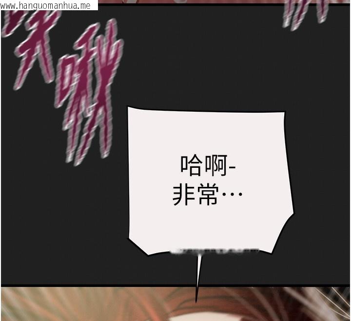 韩国漫画掠夺行动韩漫_掠夺行动-第61话-餐桌上偷吃女主人在线免费阅读-韩国漫画-第136张图片