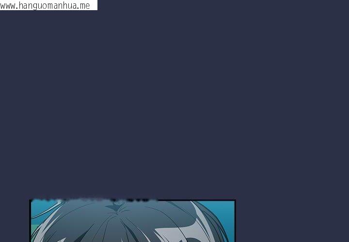 韩国漫画下班后的例行恋爱韩漫_下班后的例行恋爱-第62话在线免费阅读-韩国漫画-第1张图片