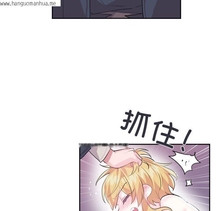韩国漫画虚拟仙境韩漫_虚拟仙境-第18话在线免费阅读-韩国漫画-第59张图片