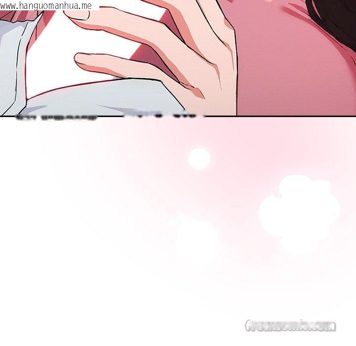 韩国漫画摸鱼生存指南韩漫_摸鱼生存指南-第5话在线免费阅读-韩国漫画-第182张图片