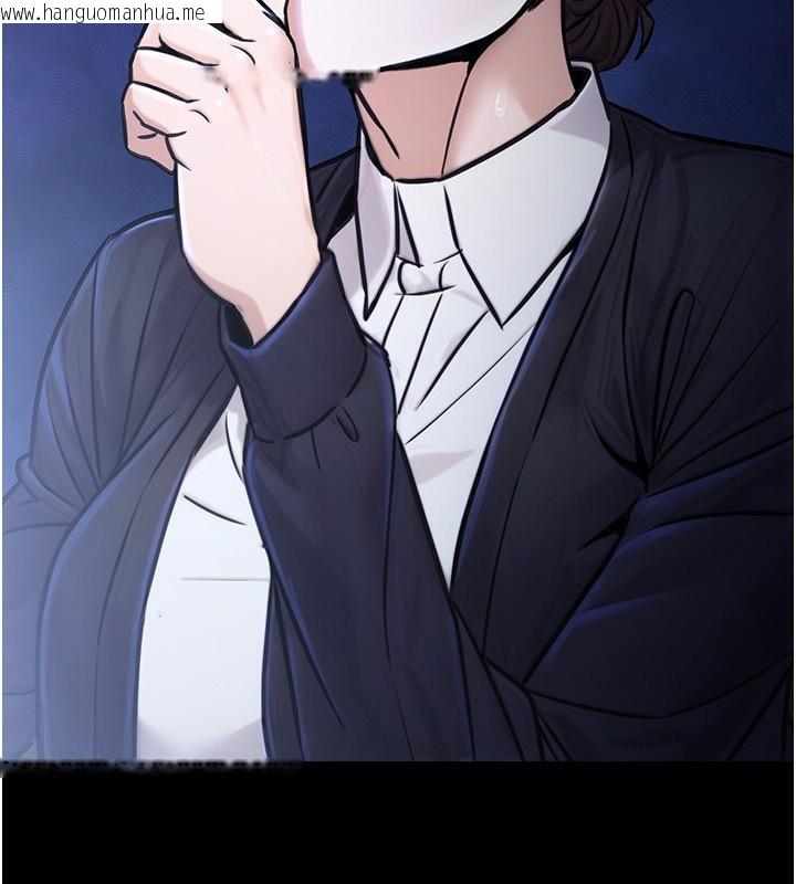 韩国漫画公务员的桃色副业韩漫_公务员的桃色副业-第23话-嘘!这是秘密「任务」在线免费阅读-韩国漫画-第125张图片