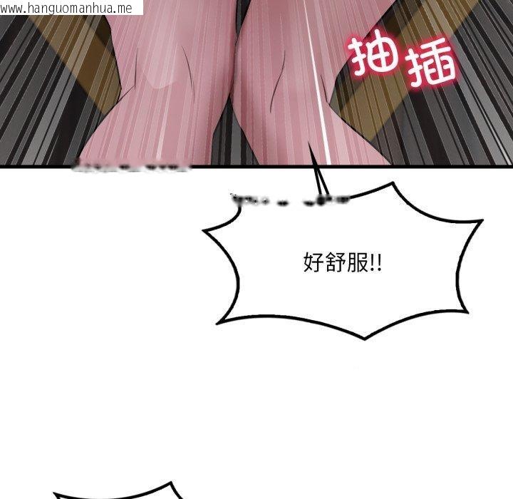 韩国漫画想要拥有她/渴望占有她韩漫_想要拥有她/渴望占有她-第70话在线免费阅读-韩国漫画-第26张图片