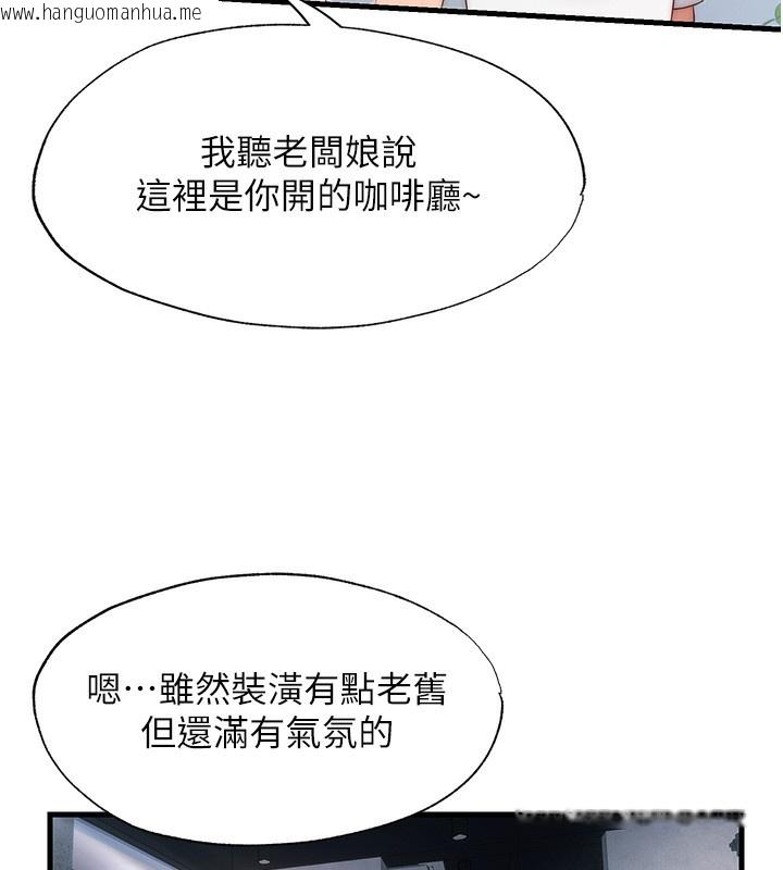 韩国漫画民宿精营中韩漫_民宿精营中-第16话-满足私欲的医生在线免费阅读-韩国漫画-第68张图片
