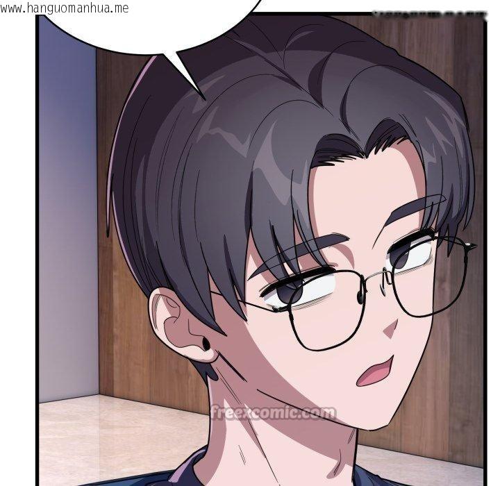 韩国漫画当狗不丢人韩漫_当狗不丢人-第13话在线免费阅读-韩国漫画-第168张图片